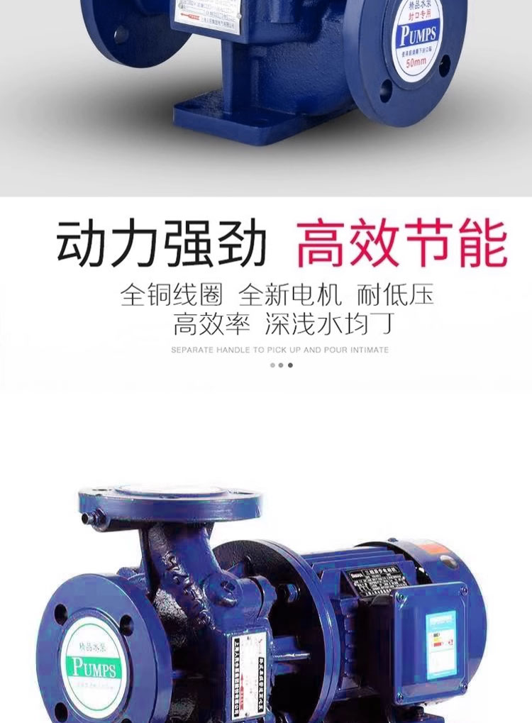 进口立式管道泵卧式不锈钢离心泵高扬程大流量自来水增压泵热水循环泵(图4)