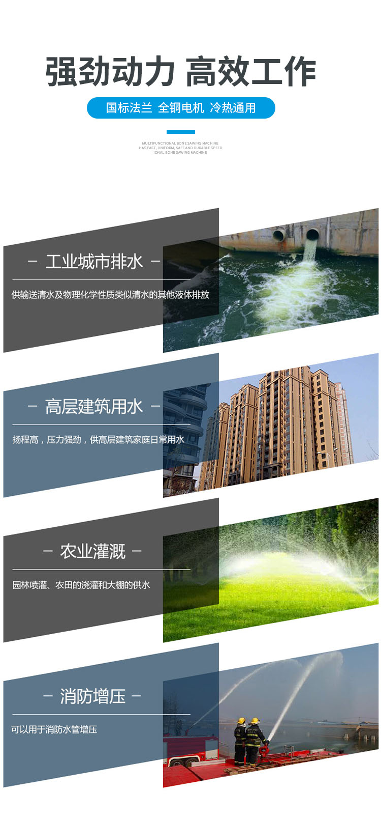 进口不锈钢无堵塞自吸排污泵耐腐蚀耐酸碱大流量高扬程抽酒泵(图2)