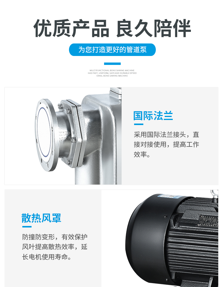 进口不锈钢无堵塞自吸排污泵耐腐蚀耐酸碱大流量高扬程抽酒泵(图12)
