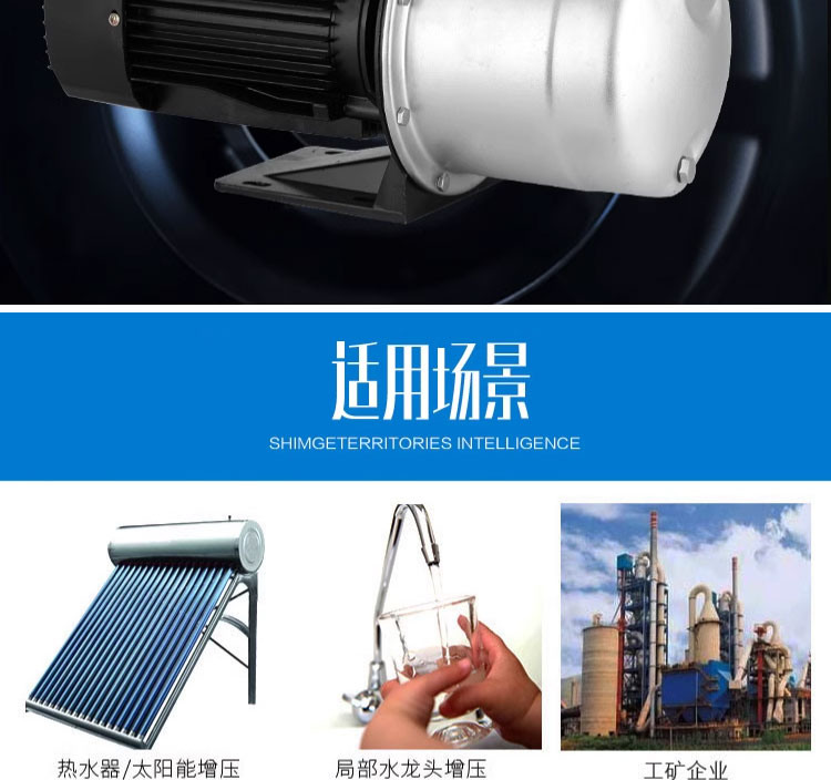 进口不锈钢高压自吸喷射泵工业高扬程增压耐腐蚀防腐抽水泵(图3)