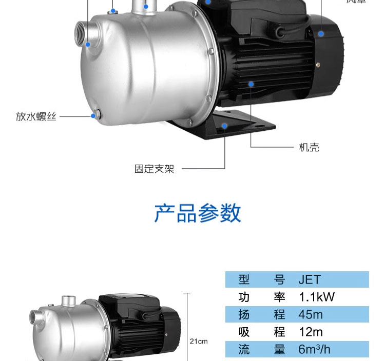进口不锈钢高压自吸喷射泵工业高扬程增压耐腐蚀防腐抽水泵(图5)