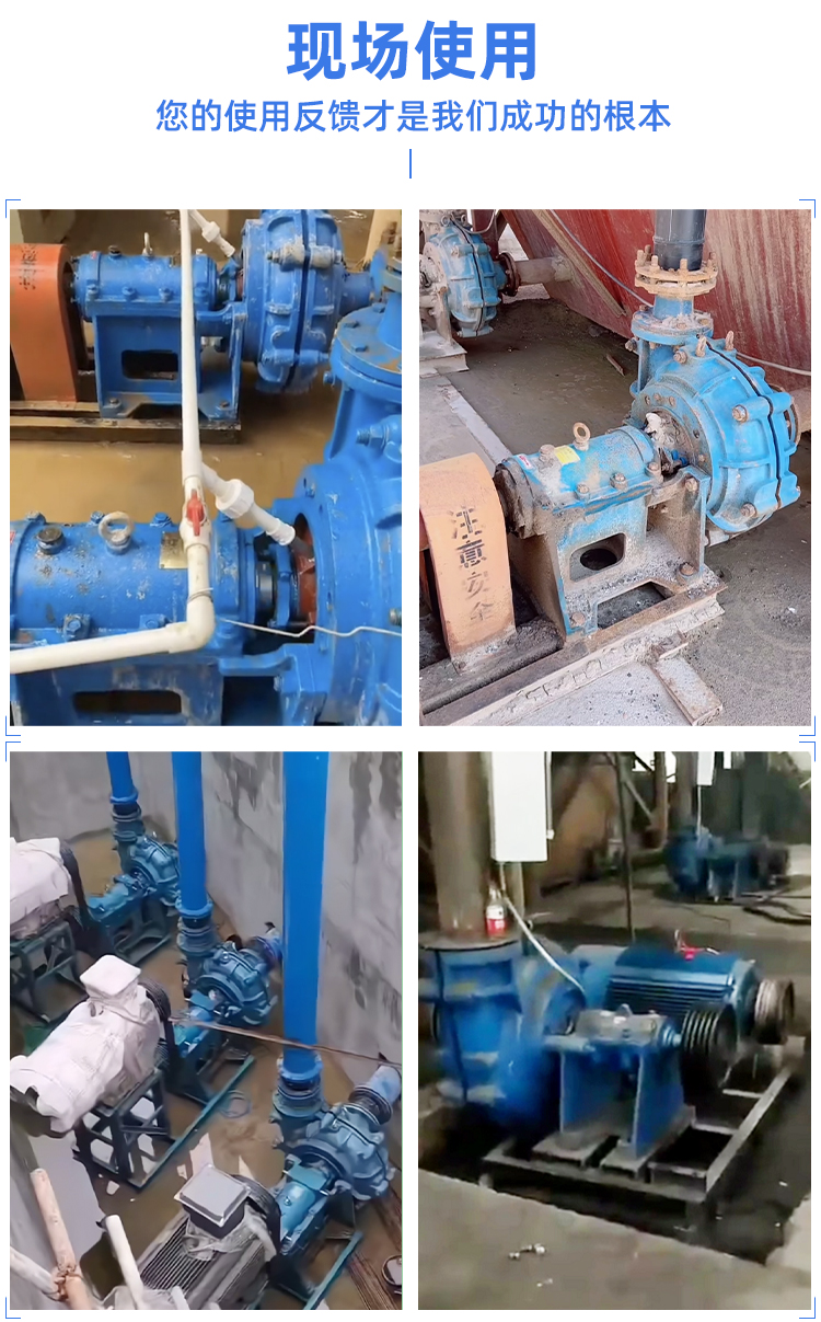 进口ZJ卧式渣浆泵抽沙泵吸砂泵泥浆泵高扬程高铬耐磨压滤机入料泵6寸(图5)
