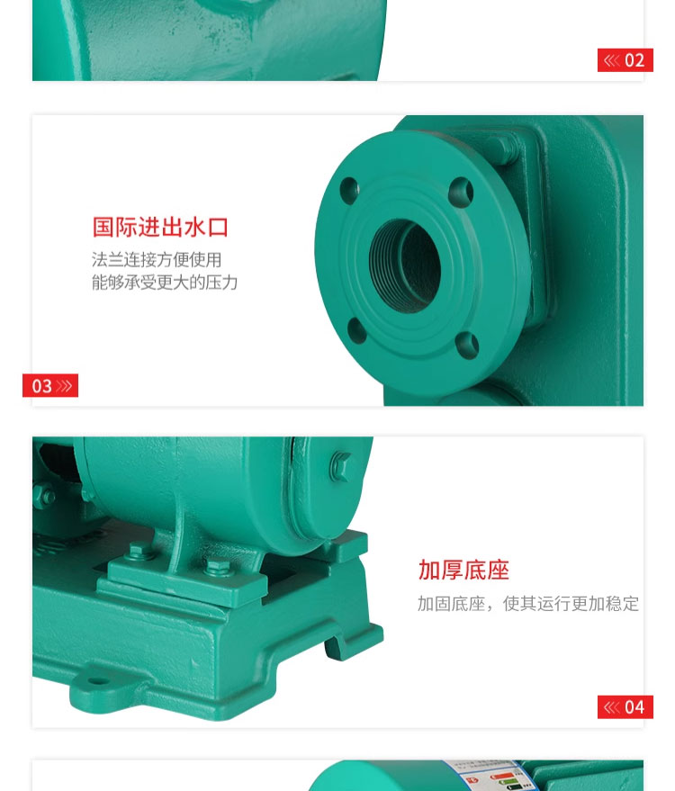 进口直连式自吸排污泵大流量管道抽水泵自吸卧式离心泵耐高(图12)
