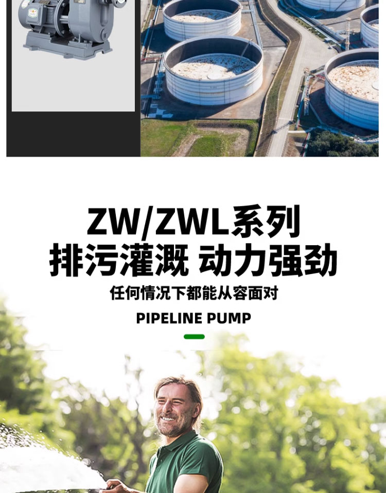 进口自吸排污泵大流量抽水泵380v工业增压无堵塞卧式管道离心污水泵(图8)