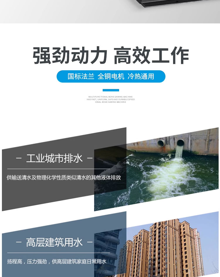 进口国标防爆不锈钢无堵塞自吸排污泵耐腐蚀耐酸碱大流量高扬程抽(图2)