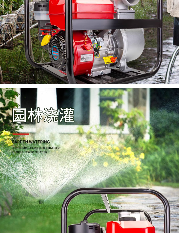 进口汽油机抽水机水泵农用灌溉高压2寸3寸4寸高扬程小型大功率抽水泵(图8)