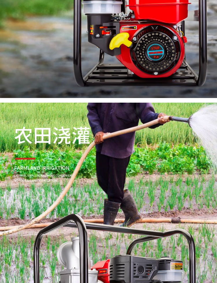 进口汽油机抽水机水泵农用灌溉高压2寸3寸4寸高扬程小型大功率抽水泵(图9)
