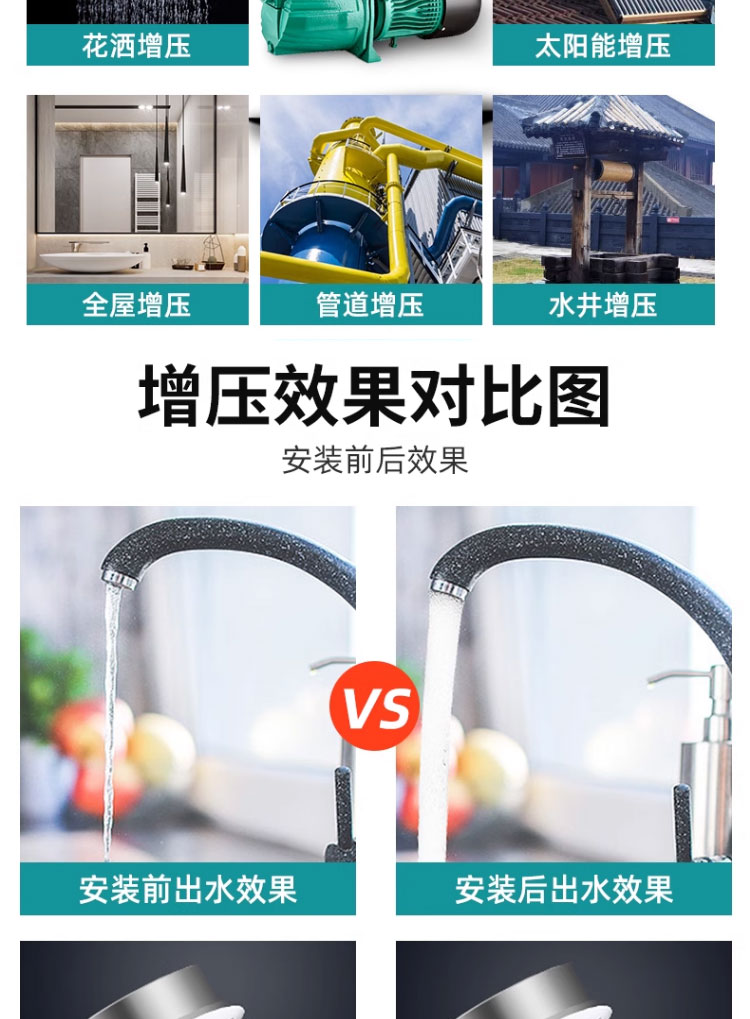 进口自吸泵家用水泵抽水泵不锈钢喷射泵小型220v吸水泵抽水机增压泵(图3)