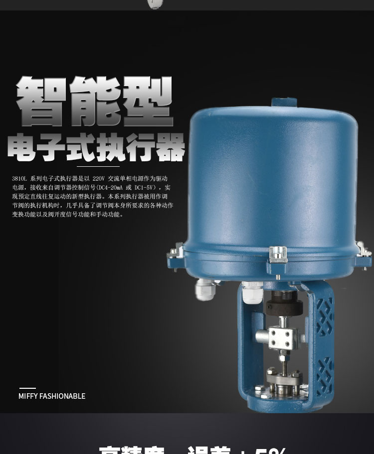 进口蒸汽导热油比例温度自动控制阀压力流量不锈钢电动单座调节阀(图3)