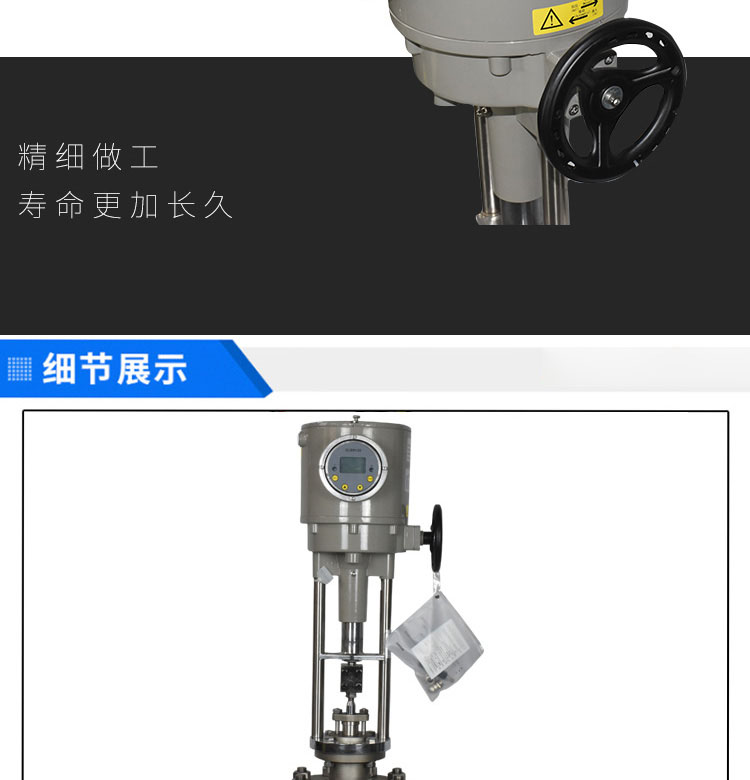 进口电动调节阀电动铸钢不锈钢调节阀电动比例调节阀电动风量调节阀(图7)