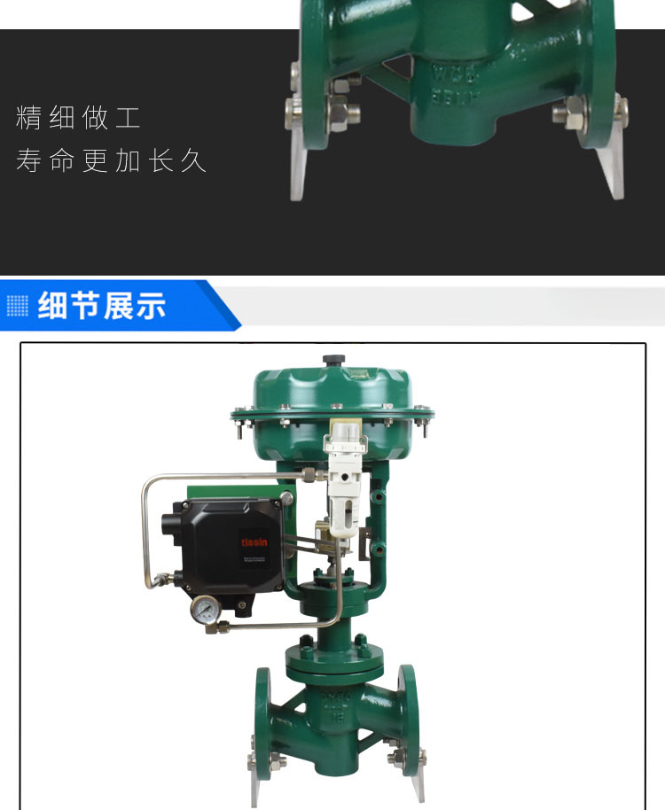 进口气动衬氟调节阀薄膜调节阀ZJHPF流量调节阀耐腐蚀酸碱液氯调节阀(图6)