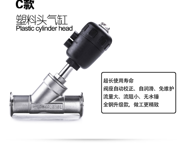 进口不锈钢快装式气动蒸汽角座阀Y型卡箍角座阀耐高温度气动阀门(图12)