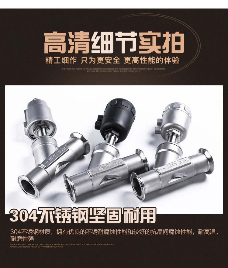 进口不锈钢快装式气动蒸汽角座阀Y型卡箍角座阀耐高温度气动阀门(图4)