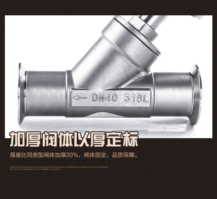 进口不锈钢快装式气动蒸汽角座阀Y型卡箍角座阀耐高温度气动阀门(图7)