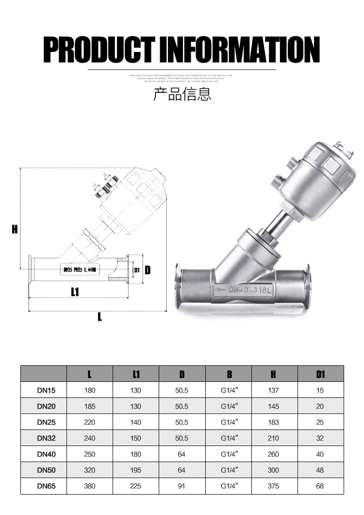 进口不锈钢快装式气动蒸汽角座阀Y型卡箍角座阀耐高温度气动阀门(图3)