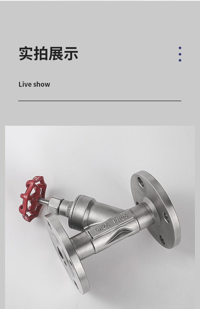 进口不锈钢手动法兰角座阀Y型蒸汽高温手动截止阀(图6)