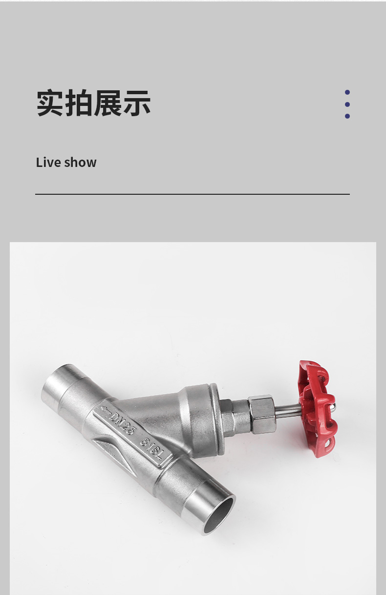 进口不锈钢手动焊接角座阀Y型高温蒸汽手动截止阀(图8)