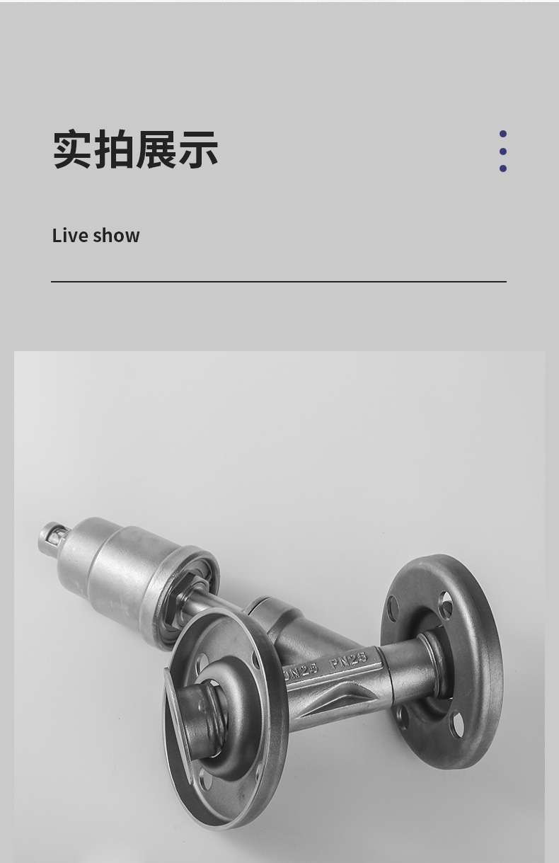 进口不锈钢新款不锈钢头活动法兰气动角座阀Y型高温蒸汽活套法兰型(图8)