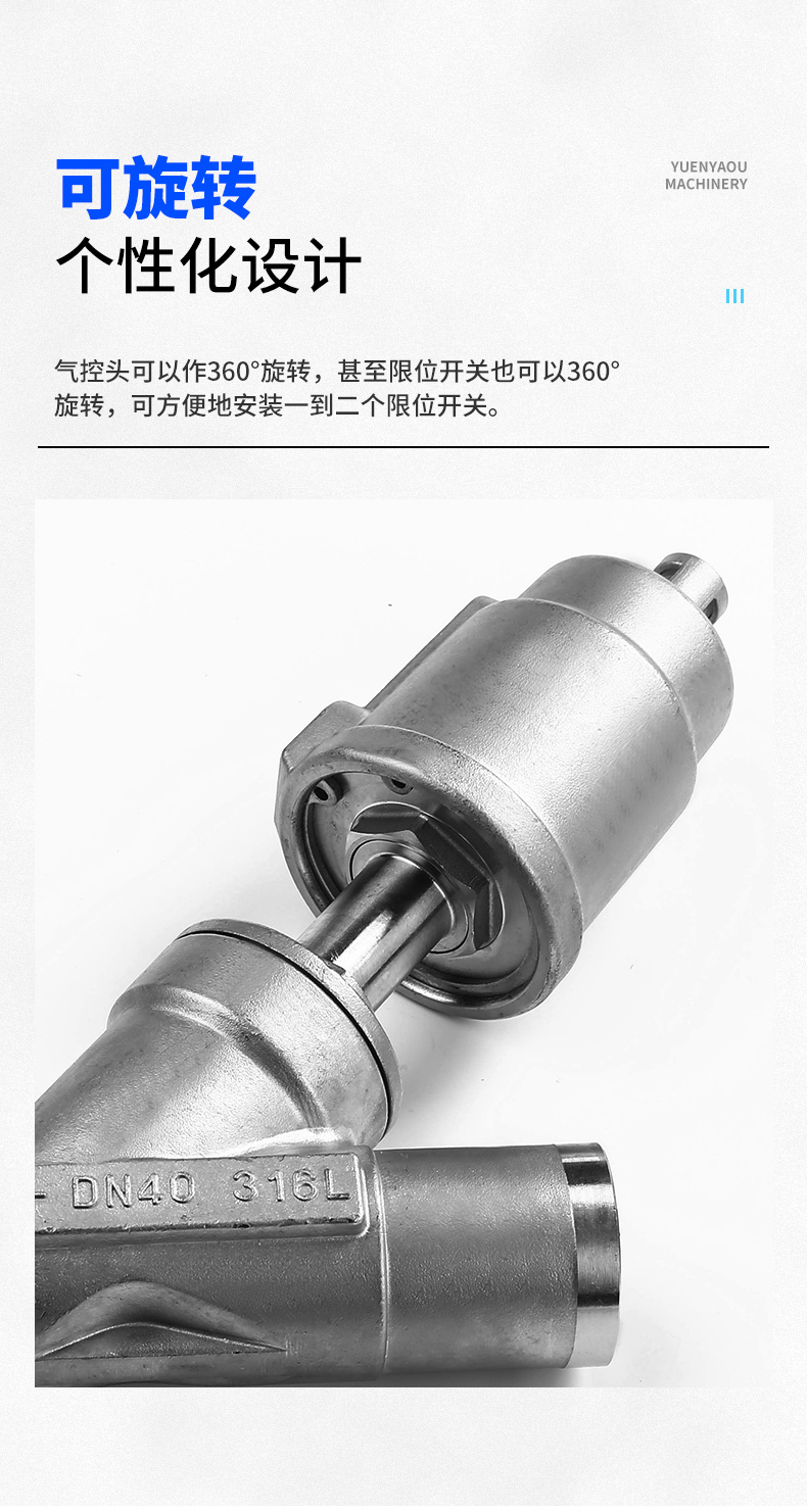 进口不锈钢气动焊接角座阀高温蒸汽角座阀(图11)