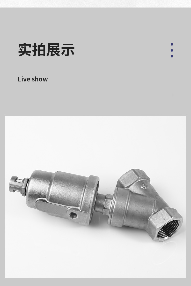 进口不锈钢单孔常闭气动角座阀Y型螺纹高温蒸汽阀门(图9)