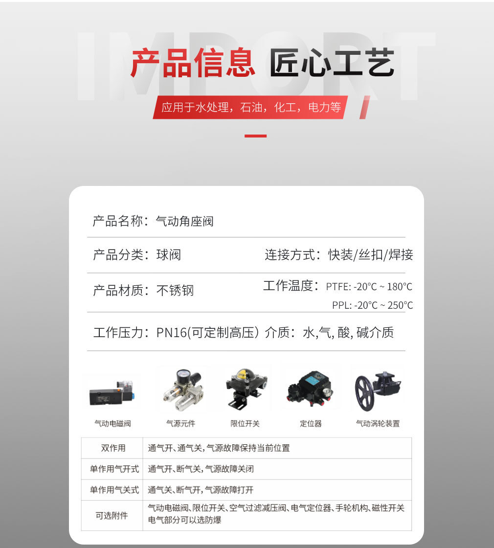 进口不锈钢法兰角座阀 蒸汽法兰角座阀DN50 法兰蒸汽电磁阀(图4)