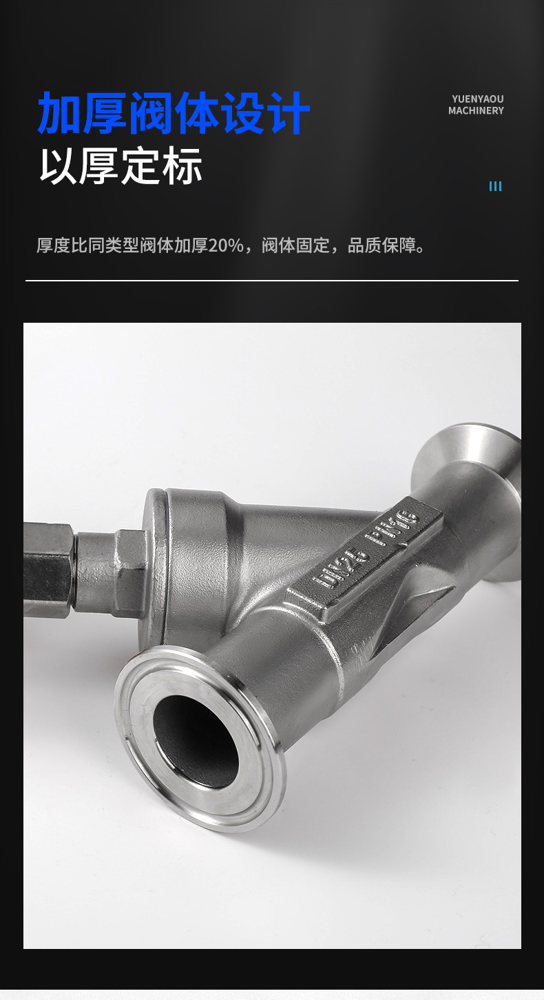 进口不锈钢手动快装角座阀Y型手动截止阀(图5)
