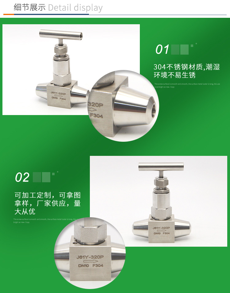 进口对焊式针阀(图5)