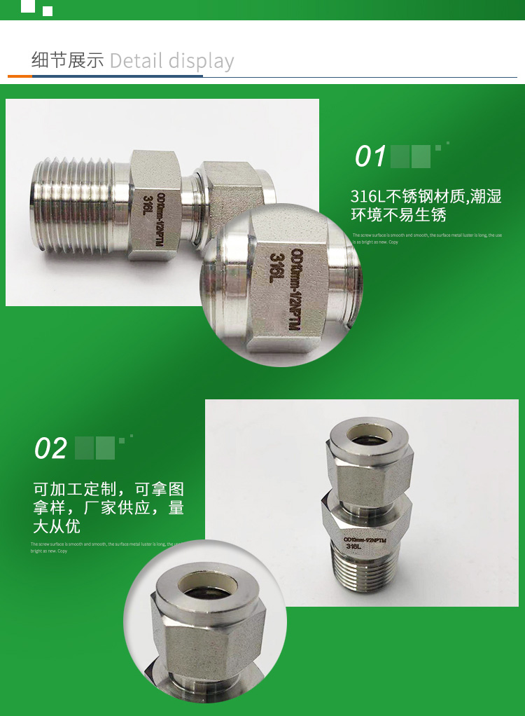 进口卡套式终端接头(图5)