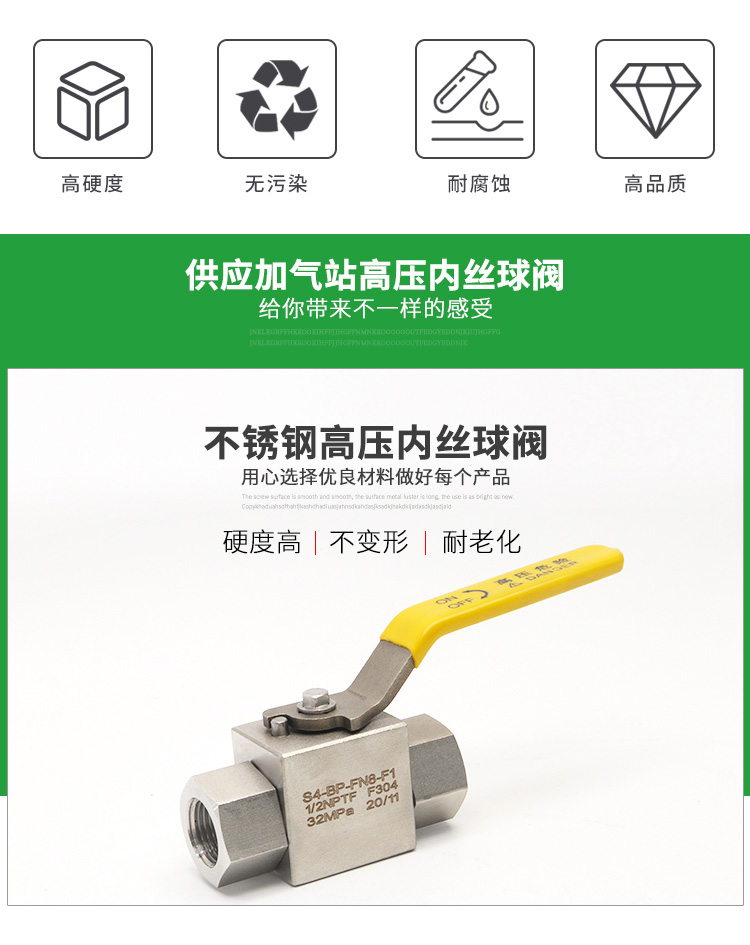 进口液压高压球阀(图3)