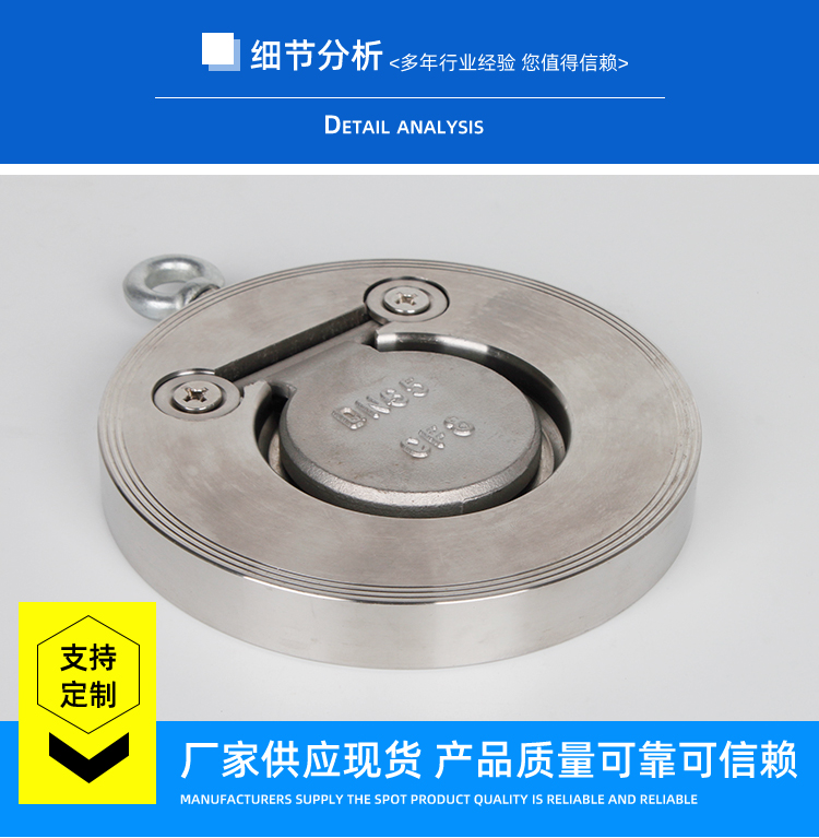 进口不锈钢对夹式止回阀h74超薄圆板单向阀软密封翻板止逆阀(图3)