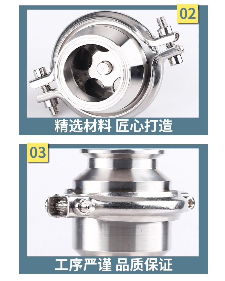 进口不锈钢快装止回阀卡箍式卡盘逆止阀门水管卡扣止水单向阀(图7)