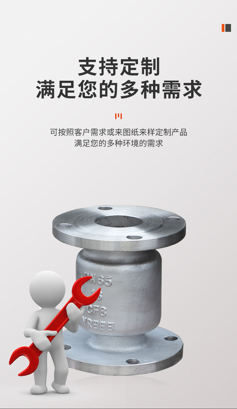 进口不锈钢立式止回阀 单向逆止阀 304法兰止回阀(图6)