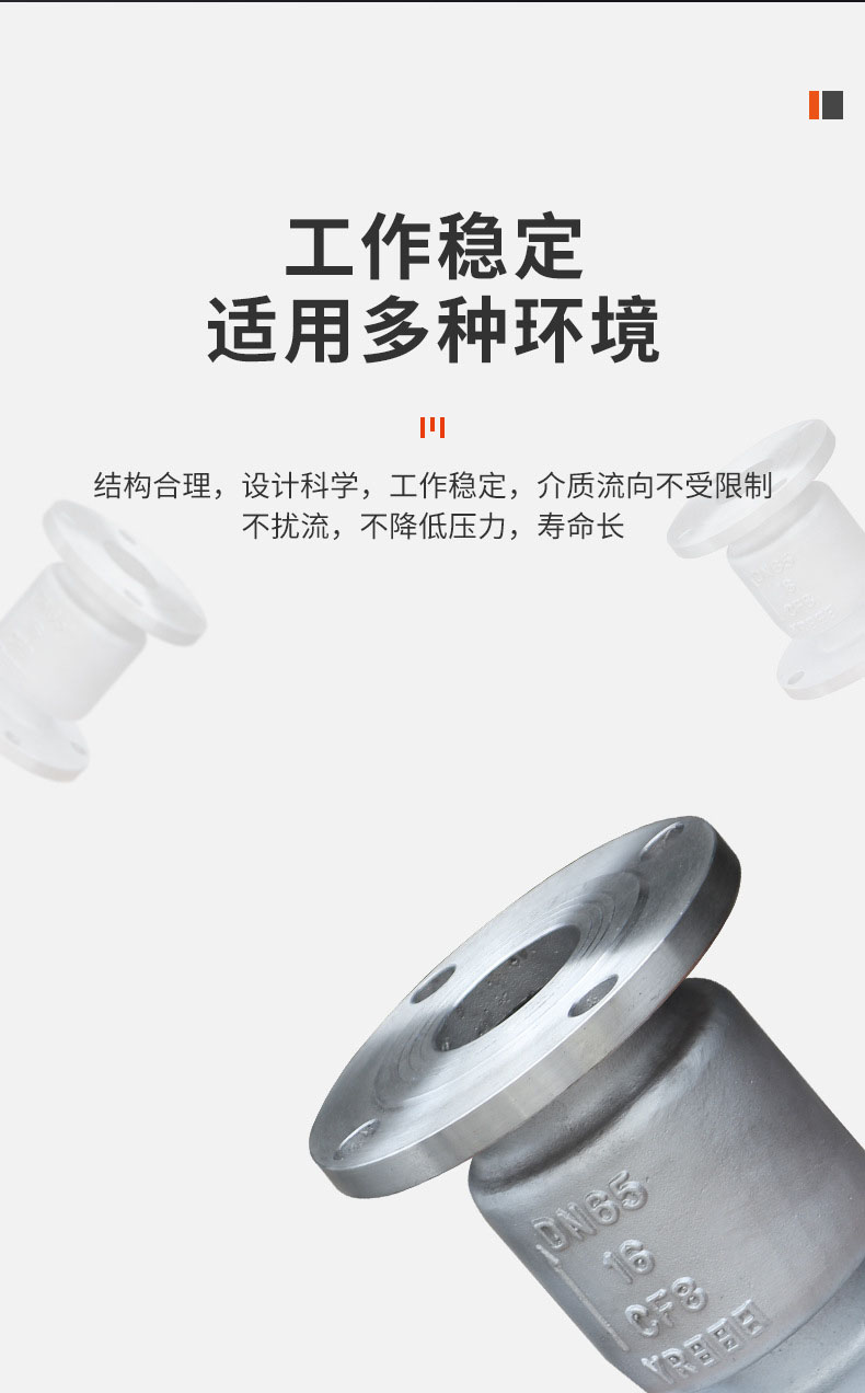 进口不锈钢立式止回阀 单向逆止阀 304法兰止回阀(图4)