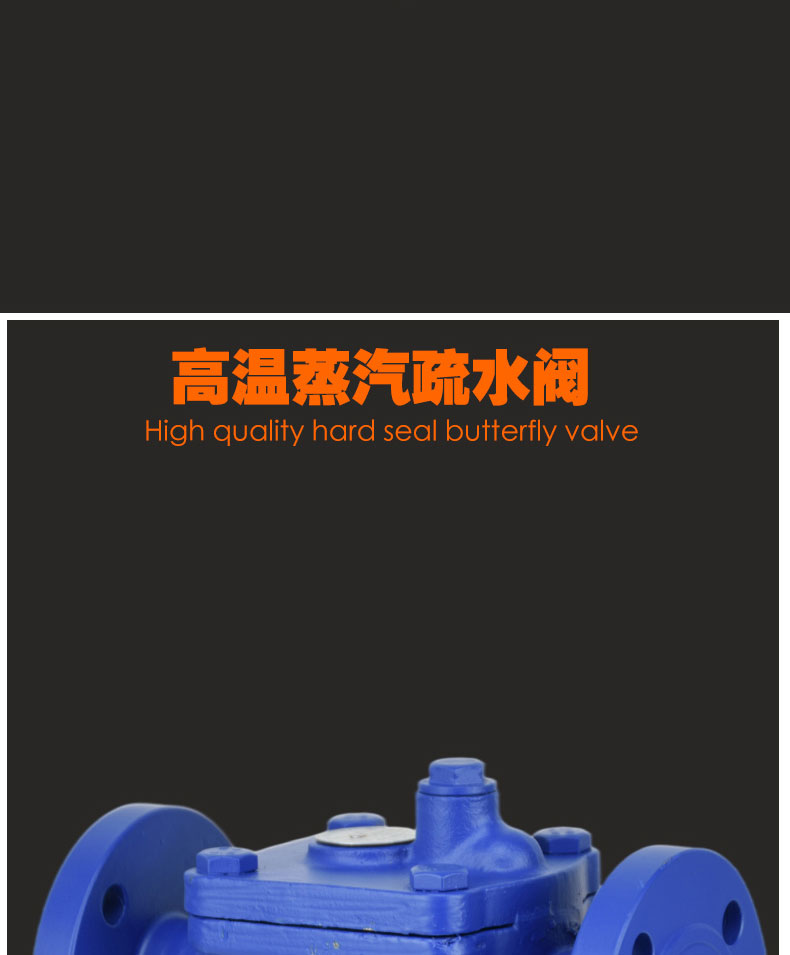 进口倒置桶倒吊桶式蒸汽疏水阀法兰疏水器(图4)