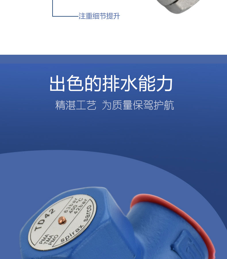 进口不锈钢热动力圆盘式蒸汽疏水阀(图7)