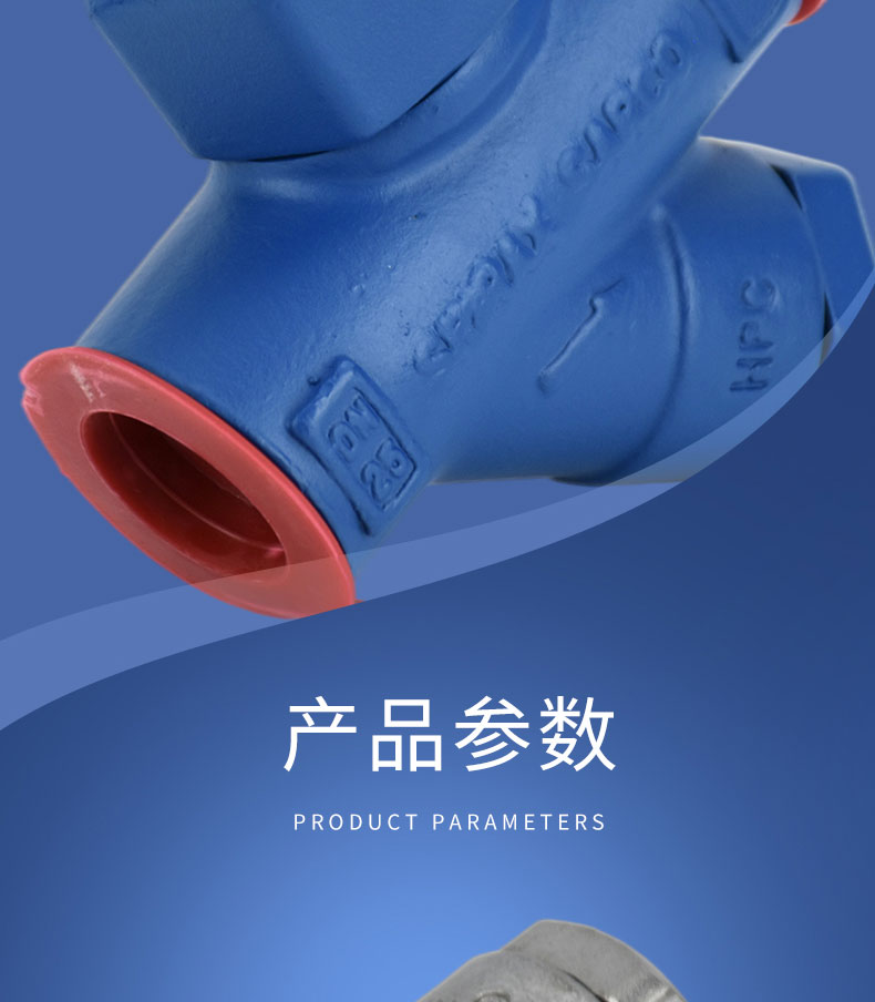 进口不锈钢热动力圆盘式蒸汽疏水阀(图8)