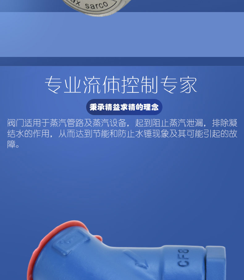 进口不锈钢热动力圆盘式蒸汽疏水阀(图2)