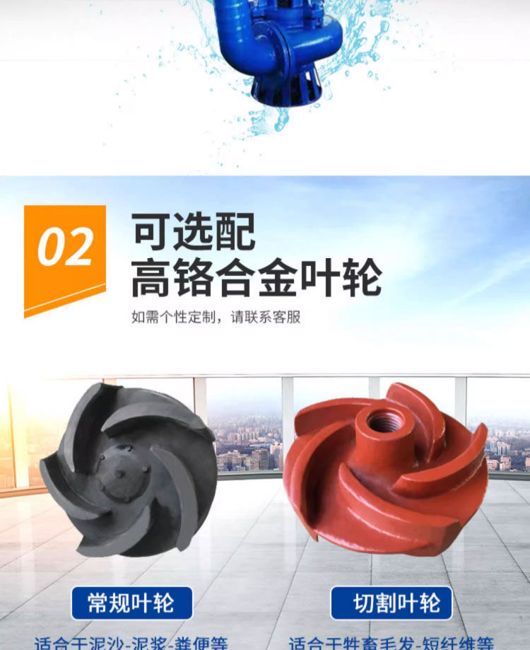 进口液下渣浆泵YZ立式耐磨泥浆泵高扬程河底池塘清淤排污泵抽沙吸砂机(图6)