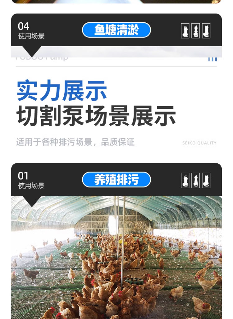 进口高功率380v强力切割式污水泵抽粪泥浆排污泵底吸潜水泵深井抽水泵(图14)