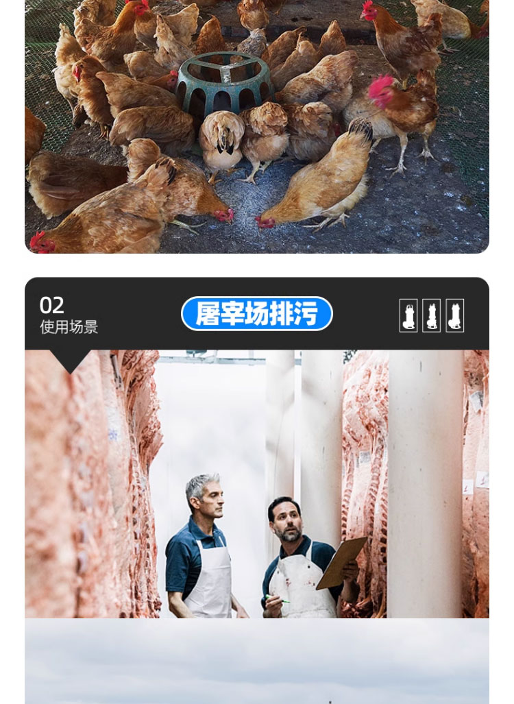 进口高功率380v强力切割式污水泵抽粪泥浆排污泵底吸潜水泵深井抽水泵(图15)