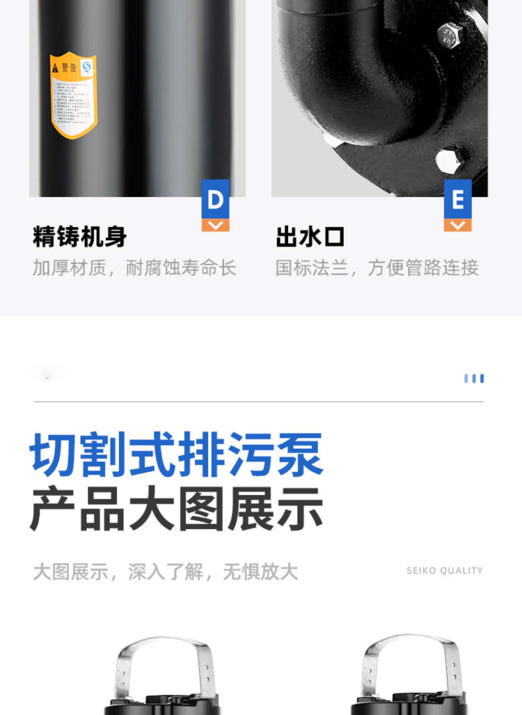 进口高功率380v强力切割式污水泵抽粪泥浆排污泵底吸潜水泵深井抽水泵(图23)