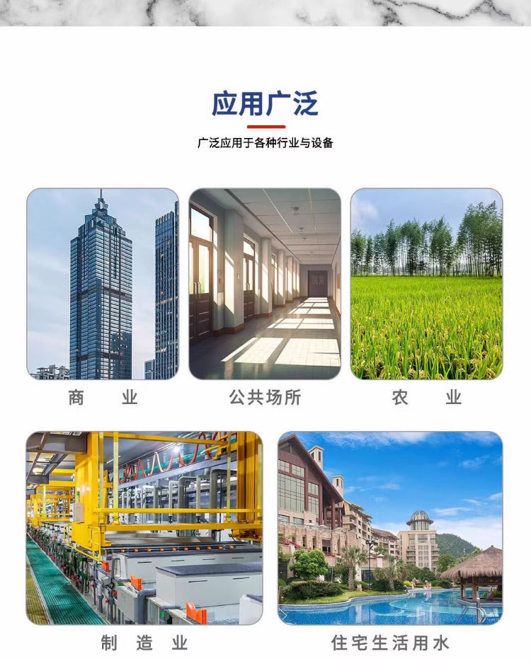 进口立式变频恒压宾馆酒店加压泵全自动智能供水工地临时用水(图18)