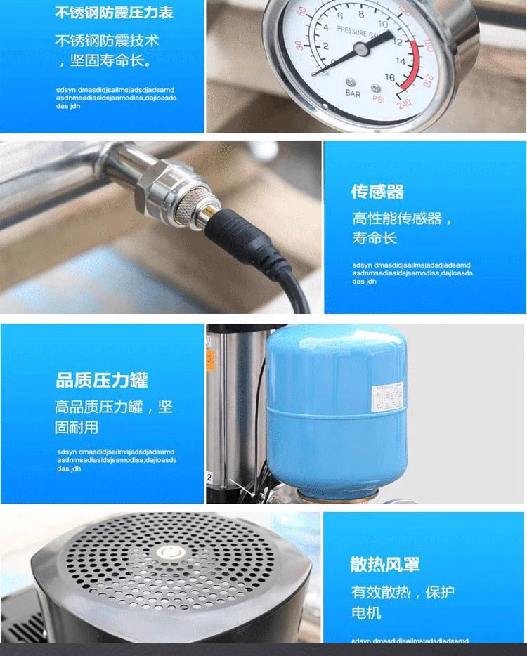 进口立式变频恒压宾馆酒店加压泵全自动智能供水工地临时用水(图6)