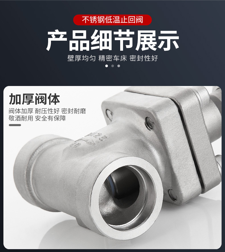 进口不锈钢低温截止阀液氮液氧LNG二氧化碳焊接低温阀法兰截止阀(图10)